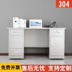 304不锈钢办公桌电脑桌无尘车间工作台家用带抽屉桌工作台定制桌