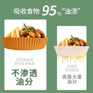 山本空气炸锅专用纸方形食品级家用6l大号4.5l小号硅油纸5l吸油纸