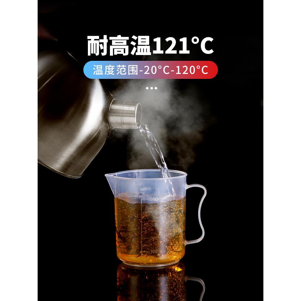 带刻度量杯食品级量筒5l毫升盖商用量桶100ml塑料刻度杯调酒量筒