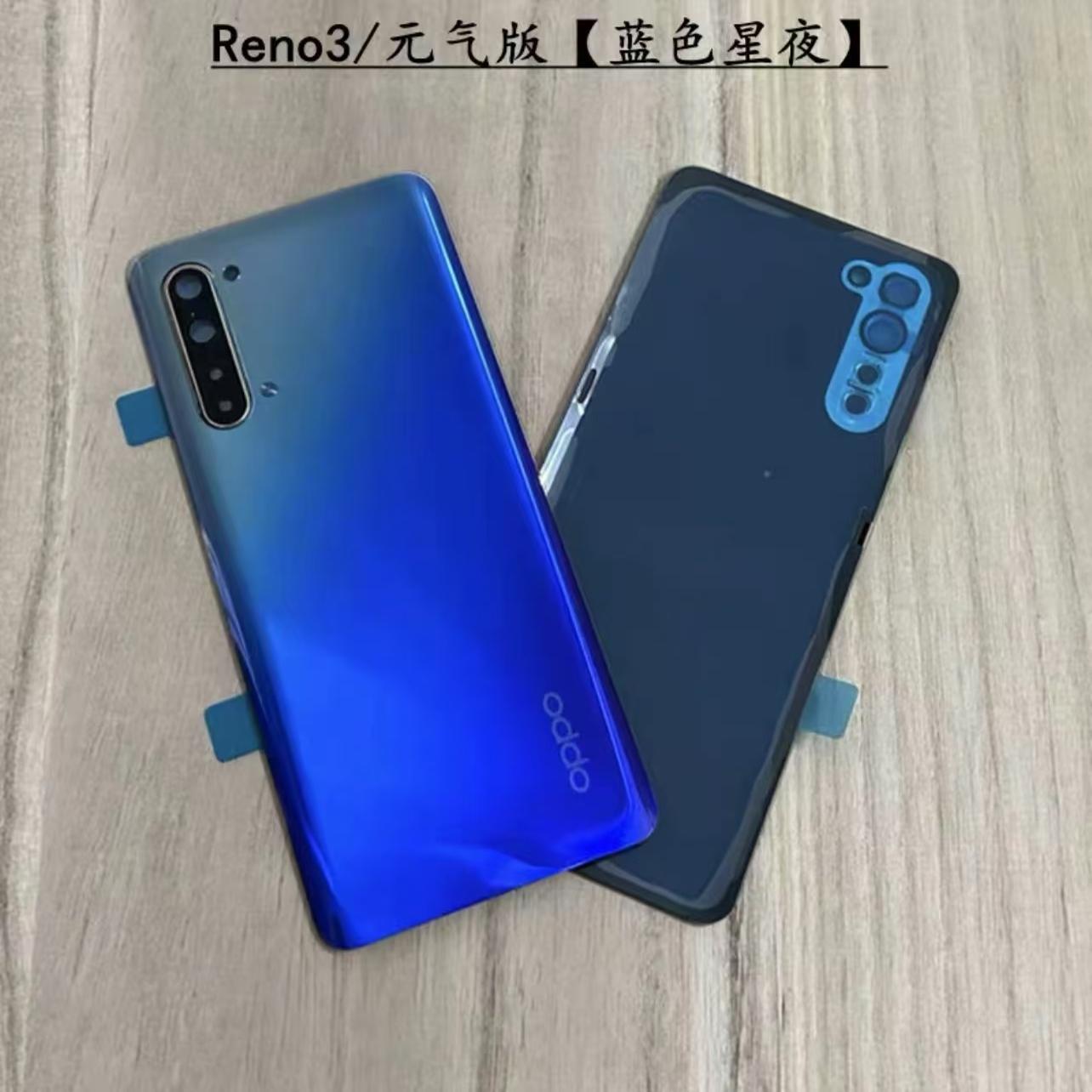 适用OPPOReno3pro后盖玻璃原装Reno3元气版原替换手机电池后外屏