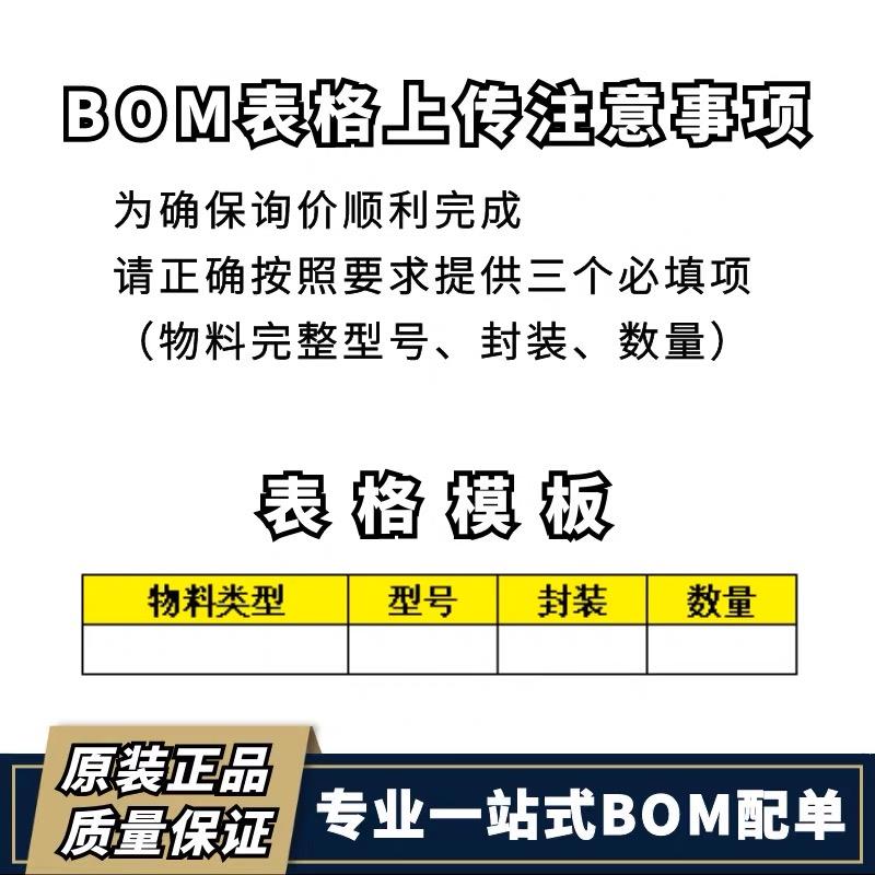 固定5V输出非隔离小家电交直流转换芯片 AP8003 TO-92直插 三极管