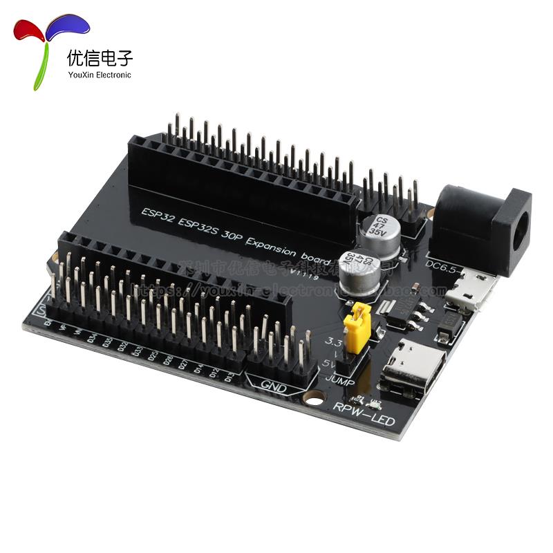 优信电子_ESP32-30Pin_扩展板模块开发板 学习板