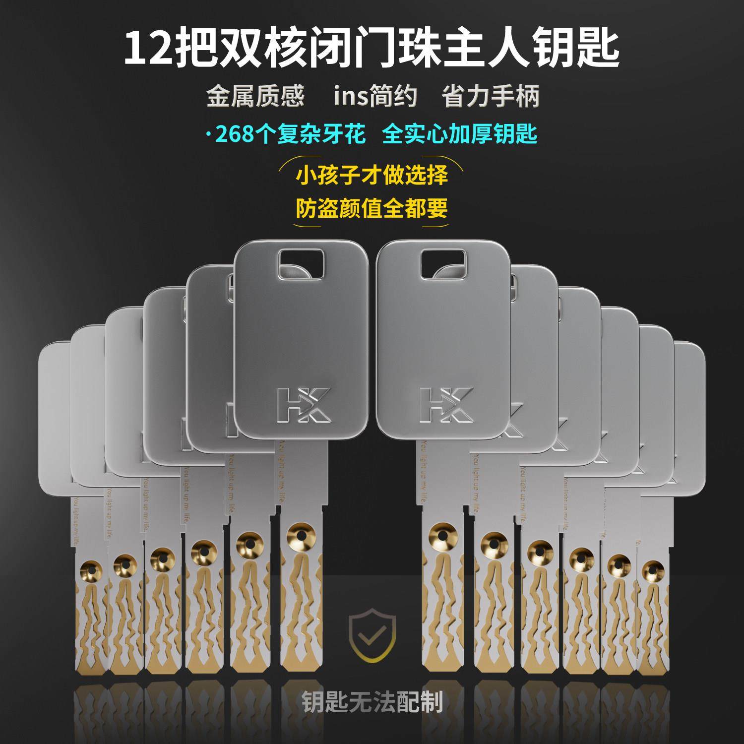 虎客超d级全铜锁心老式空转更换防盗门锁芯超c级通用型家用入户门