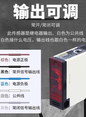 沪工漫反射光电开关远距离红外感应E3JK-DS30M1/DS30M2/R4M1/5DM1