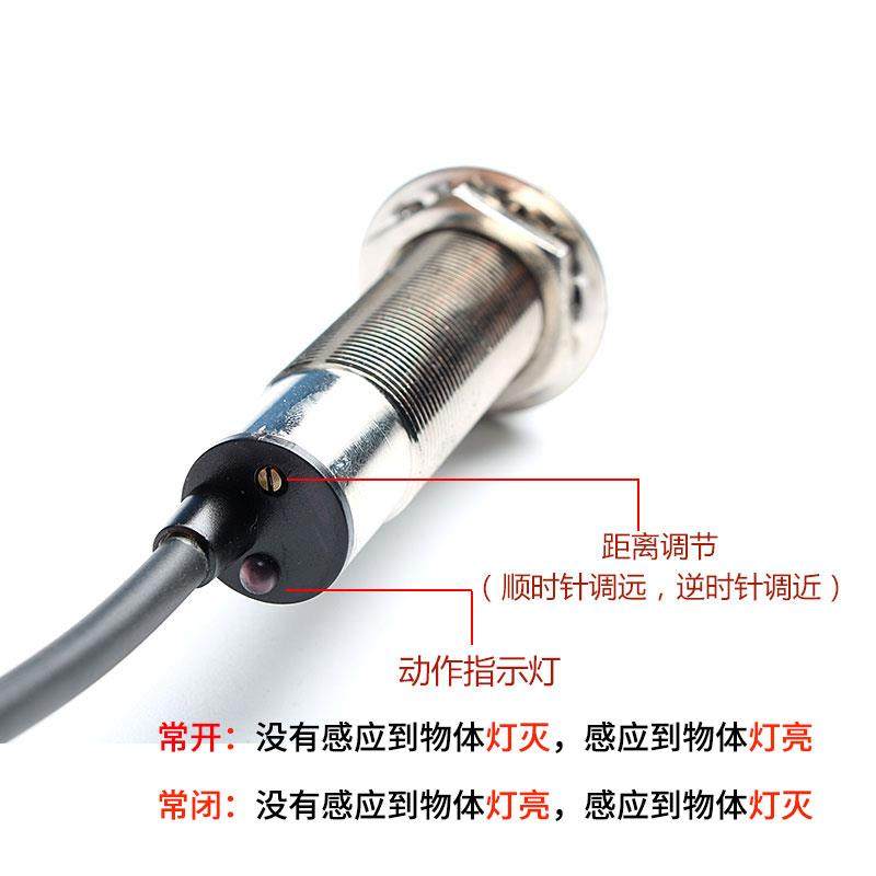 漫反射光电开关远距离红外线感应传感器0-3米300C1三线NPN常开24v