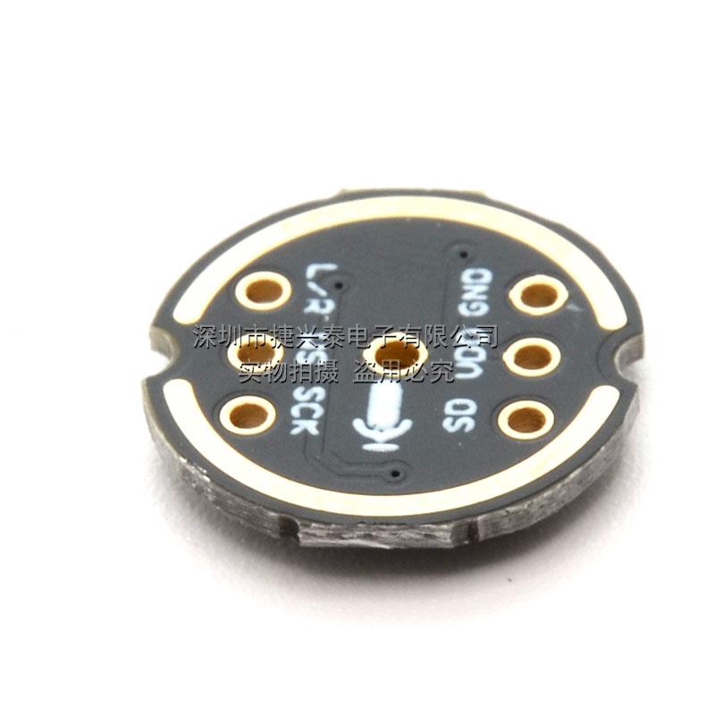 INMP441全向麦克风模块 MEMS 高精度 低功耗 I2S接口 支持ESP32