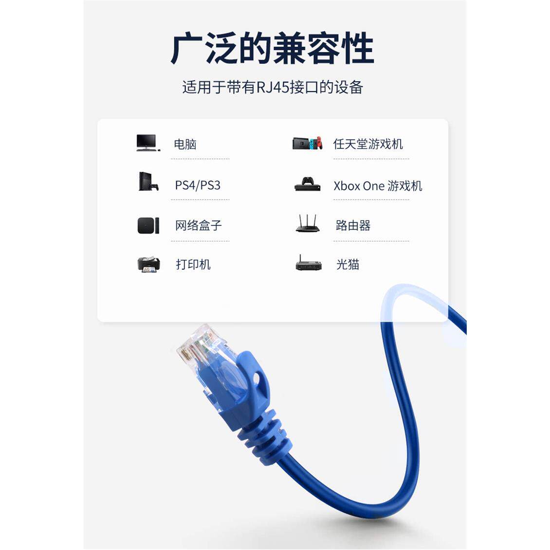 双头成品电脑超长网线wifi连接线无线路由器家用高速网线延长线