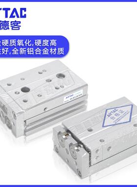 亚德客气动HLQ滑台气缸HLS6/8/12/16/20/25-10*20X30X40X50X75SAB