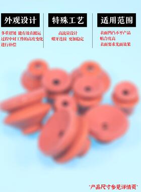 机械手红色海绵无痕大吸力强力真空负压吸盘硅胶吸嘴工业气动配件