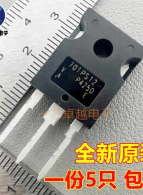 40TPS12A 逆变器单向可控硅 40TPS08 40TPS16 70TPS12 70TPS16