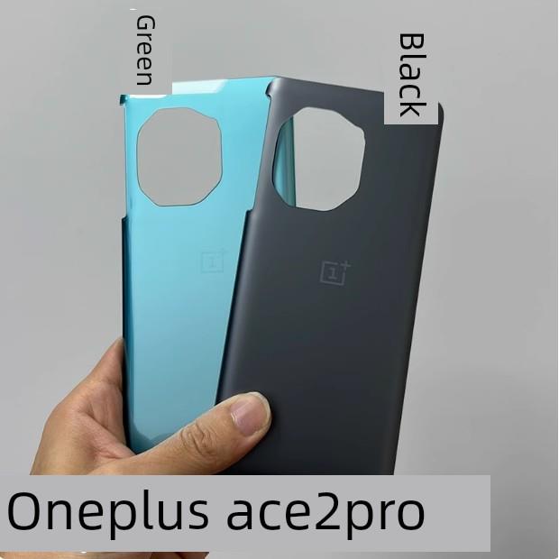 适用一加ACE2 1+ACE2V玻璃电池后盖 一加ACE2PRO手机外机壳原安装