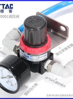亚德客原装减压阀气压气源调节阀气体调压阀AR/BR2000气动调气阀