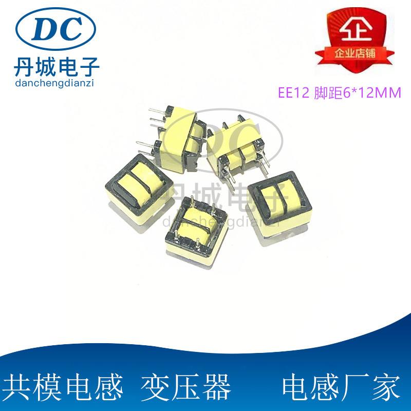 共模电感EE8.3 EE10 EE12-5MH 10MH 15MH20MH 27MH30MH 35MH 40MH