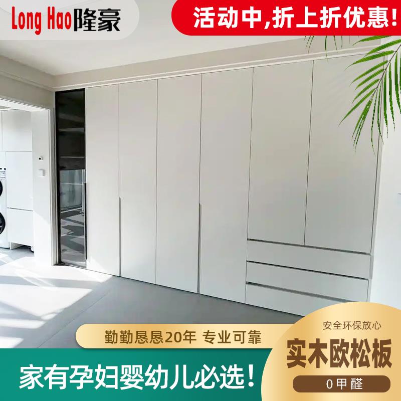 北京全屋定制衣柜一门到顶工厂柜子定做整体走入式衣柜转角衣帽间