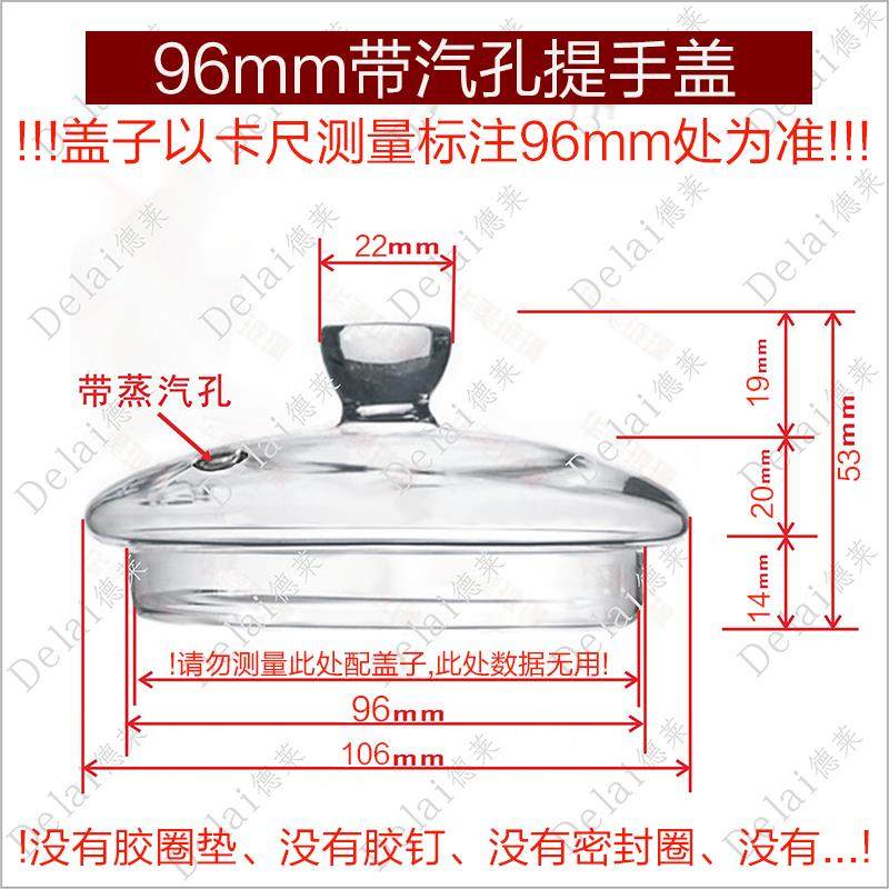 保健养生煮茶壶茶具配件蒸茶器滤网茶室蒸汽喷头漏斗茶壶玻璃盖子
