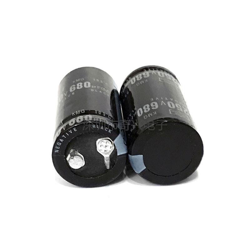 250V220UF 330UF 470UF 680UF 1000UF 1500UF 2200UF牛角电解电容