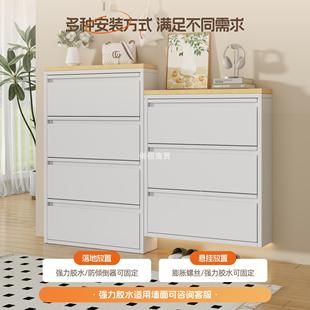架极窄玄关翻斗柜 12cm家用门口钢制入户大容量鞋 超薄鞋 柜2025新款