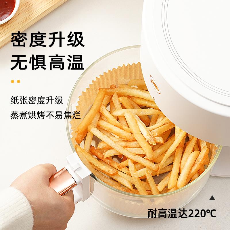 展艺空气炸锅专用纸托家用烧烤不粘纸盘吸油油纸烘焙硅油锡纸纸垫