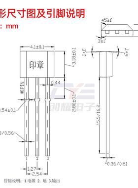 霍尔元件41F双极锁存型传感器电动车无刷电机磁敏感应器开关SS41F