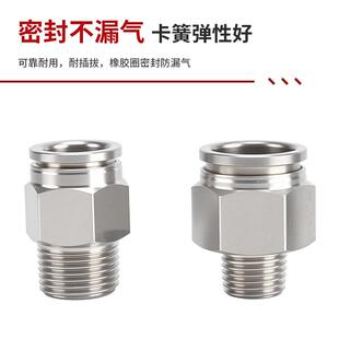 304不锈钢气动卡套2分8分软管内外丝螺纹直通气管快速快插PC接头
