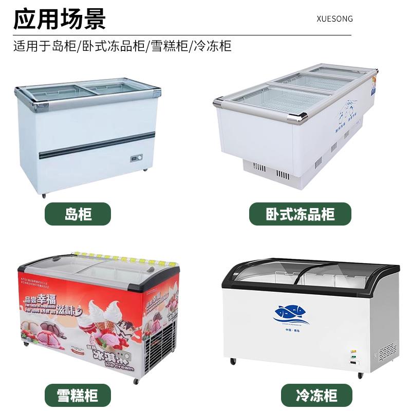 滑轮点菜展示柜滚轮岛柜门窗柜玻璃轮麻辣烫保鲜制冷配件冷柜滑轮