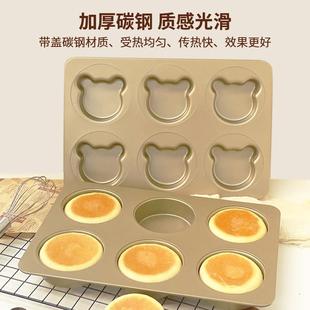 烤喜饼模具带盖6连英式麦芬麦满分日式红豆包烤盘汉堡胚面包模具