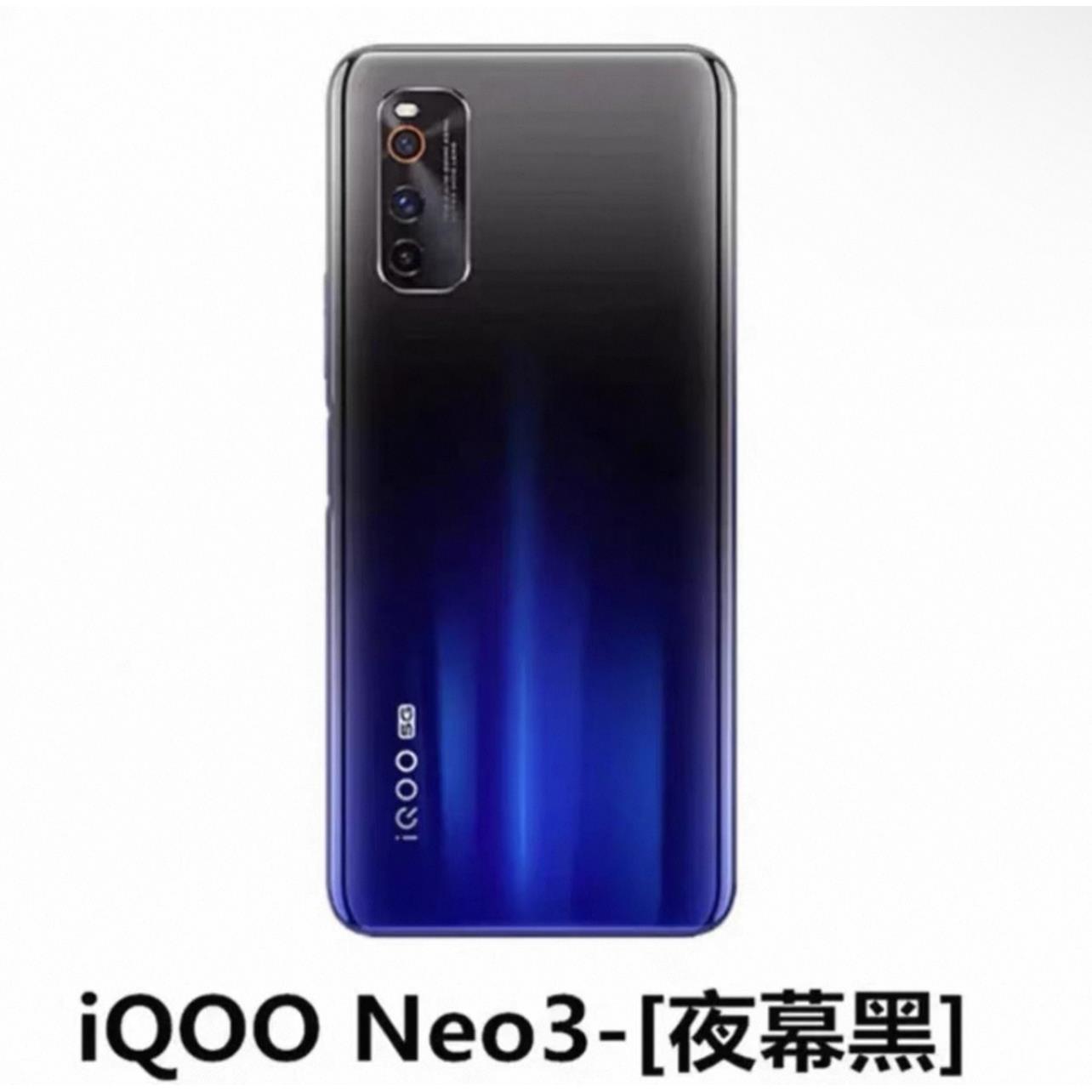 适用于iQoo Neo3后盖原装玻璃iqoo3手机后壳原厂电池盖外壳neo3拆