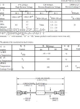 包邮2X062H全新 快速整流 双向高压二极管 带端子HVR-2X062H 插件