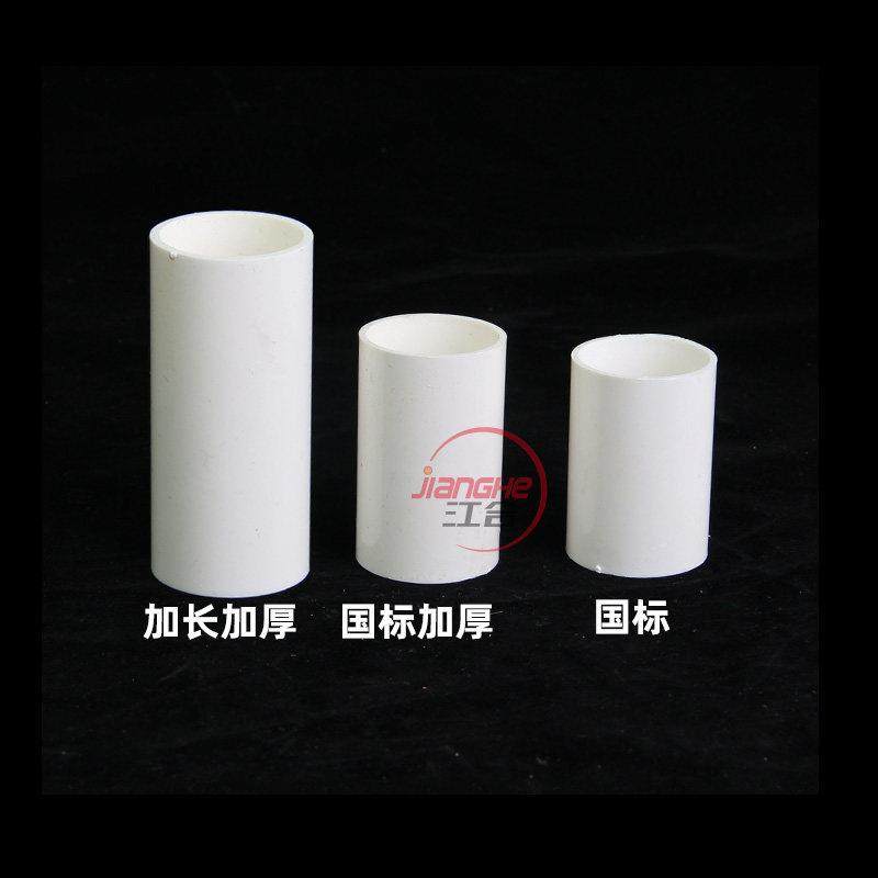 20线管直接16 PVC 25 国标配件接头 电工管件 红蓝线管直接整包装