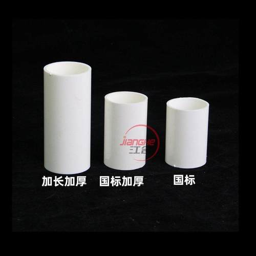 20线管直接16 PVC 25 国标配件接头 电工管件 红蓝线管直接整包装