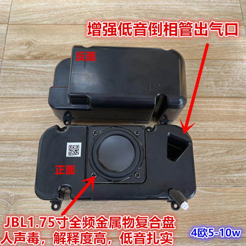 人声毒HiFi diy蓝牙小音箱 1.75寸全频喇叭 高音中音低音扬声器