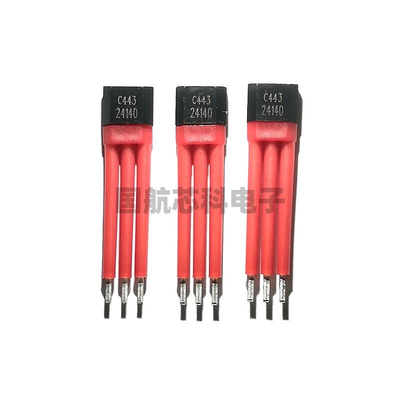 电动车无刷电机霍尔C443霍尔传感器 丝印C443 磁性传感器元件开关