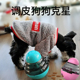狗玩具自嗨解闷宠物狗狗独处益智喂食葫芦漏食不倒翁狗嗅闻藏食球