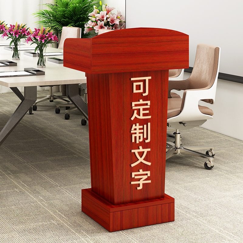 演讲台发言台主持台司仪台讲桌简约现代迎宾台接待台导购台咨客台