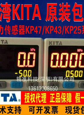 压力开关KITA传感器KP46C-02-F1 KP47P-01 KP47C KP43V-010-F1 42