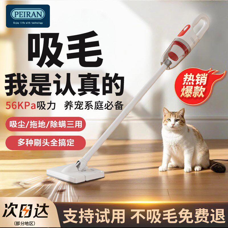 2025新款吸尘器家用大吸力无线手持超静音强力宠物猫毛除螨拖地机