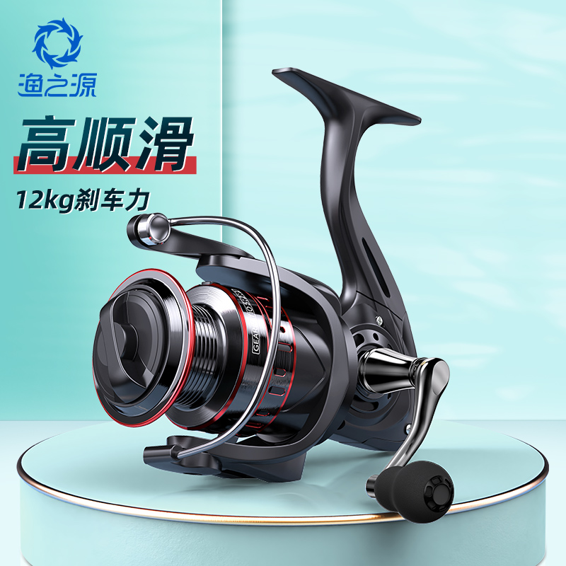 渔之源路亚纺车轮全金属线杯渔轮远投轮海竿抛竿鱼线轮筏矶钓鱼轮