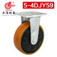 林春5系4寸重载抗冲击铁芯PU定向轮承载380公斤重型脚轮5 4DJY59
