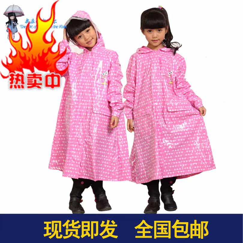 转行亏本清 小学女生女孩女童带大书包位粉色爱心卡通背书包雨衣