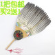 买2送1孔明扇羽毛扇鹅毛扇工艺礼品扇孕妇宝宝扇纳凉扇诸葛亮扇子