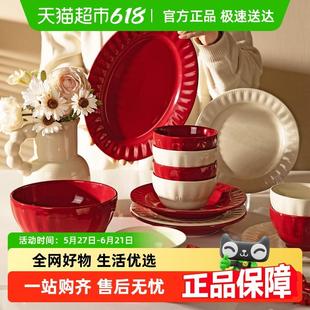 摩登主妇订婚新中式 送女生结婚礼物送新人 碗盘套装 家用餐具礼盒装