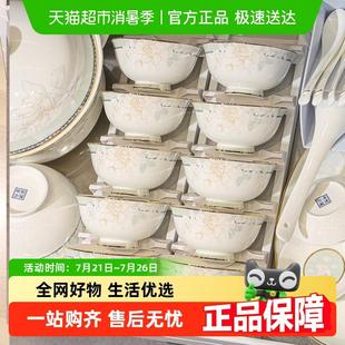 仟造碗家用组合2024新款 面碗碗盘陶瓷餐具 简约轻奢米饭碗装 泡面