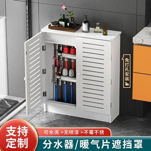饰箱遮蔽柜路由器柜弱电表箱防水遮挡罩 地暖分水器遮挡柜暖气片装