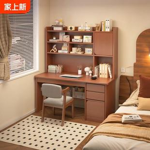 学习桌初中生 实木书桌家用写字桌书柜书架一体桌子卧室电脑桌台式