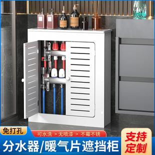 饰箱 地暖分水器遮挡柜罩暖气分水器遮挡柜路由器集线箱卫生间装