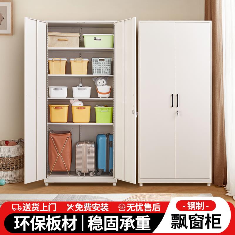 阳台靠墙杂物柜钢制衣柜多功能储物柜大容量加深防晒行李箱收纳柜