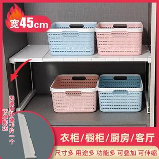 45cm宽家居橱柜隔板隔层桌面厨房衣柜可叠加储物置物架柜子收纳架