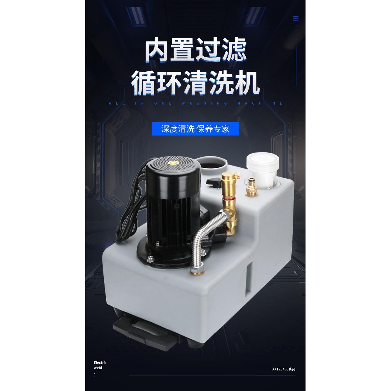 地暖清洗机全自动地热暖气片热水器自来水管道清洗一体机射弹脉冲