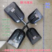 钢马特大号铁锹钢锹方锹铁铲农用工具挖土煤锹灰铲雪铲1.2米木柄