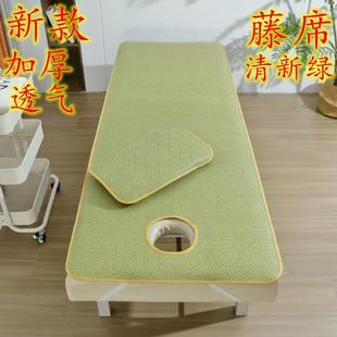 美容床凉席加厚透气夏季美容院带洞按摩床可折叠草藤席子贤菲家纺